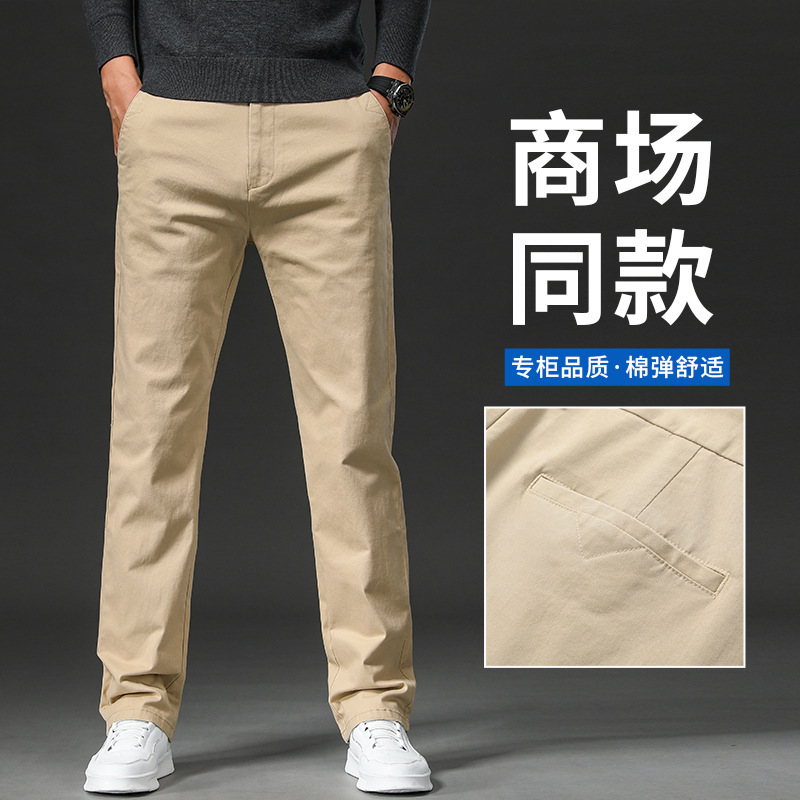 Autumn Thick Twill Cotton Casual Pants for Men, Slim Fit Straight Leg, 2026 New Style Versatile Men's Long Pants