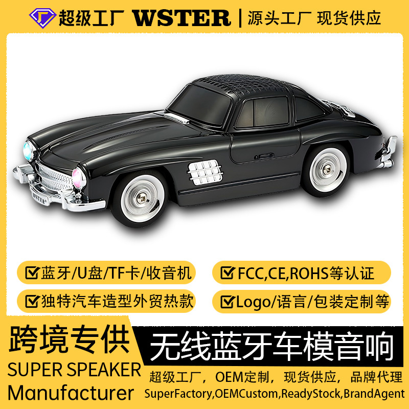 Sonido Bluetooth inalámbrico retro coche clásico portátil teléfono USB carga pesada baja música modelo de coche altavoz TF tarjeta USB