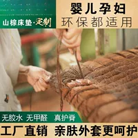 Qqz Коричневый матрас с плетеными краями без клея, натуральный твердый матрас ручной работы 1.8m татами, детский коврик из кокосовой пальмы. В наличии.