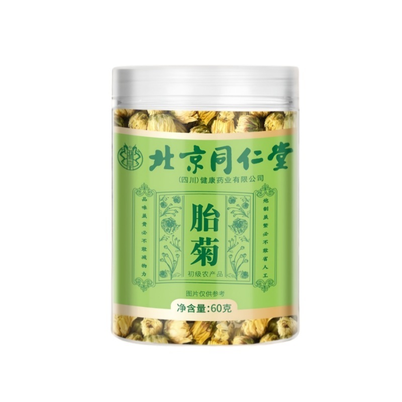 北京銅仁堂胎児菊王 60 グラム菊茶胎児菊杭州白菊ローズタンポポフルーツ香り茶|undefined