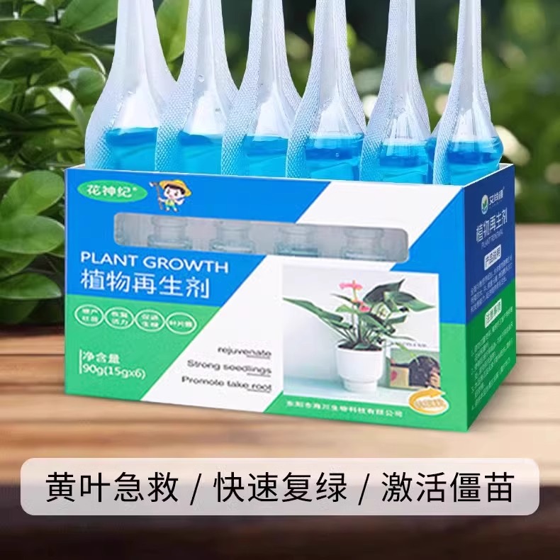 详情图