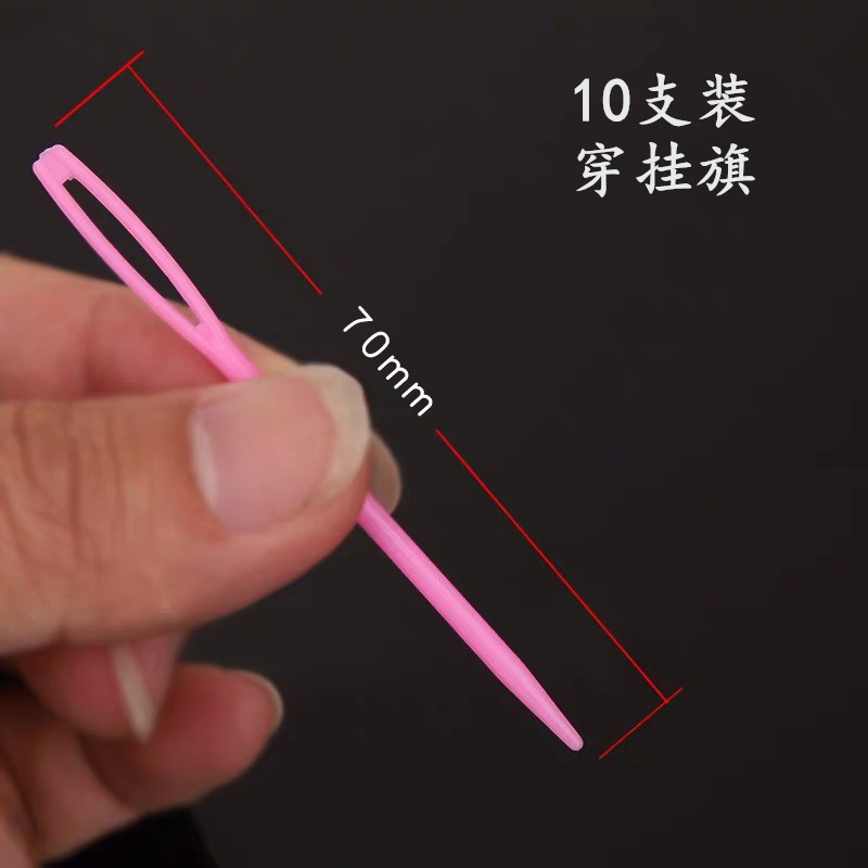 깃발 문자를 착용하는 10 플라스틱 바늘