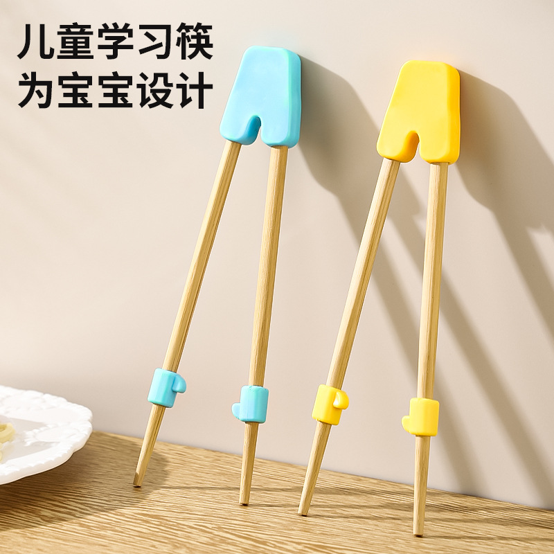 Palillos para niños, los bebés aprenden a comer, palillos de madera, palillos de aprendizaje antideslizantes de acero inoxidable, vajilla de silicona, palillos de práctica de wengué