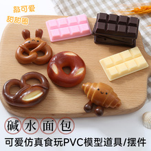 �ɐ۷���ʳ��pvcģ���|ˮ�������Ȧ����ɿ������ȵ�diy���ߔ[��