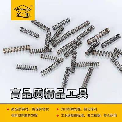 direct deal 304 Stainless steel Pliers Spring 56 Pliers parts Antirust Pliers Spring
