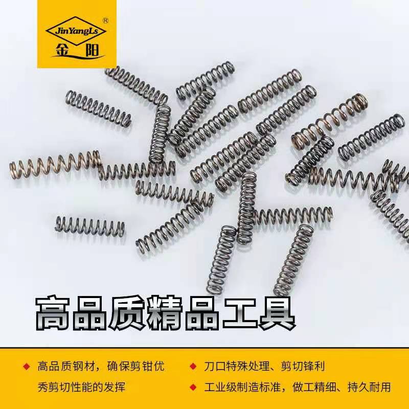 direct deal 304 Stainless steel Pliers Spring 56 Pliers parts Antirust Pliers Spring