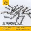direct deal 304 Stainless steel Pliers Spring 56 Pliers parts Antirust Pliers Spring