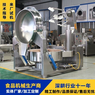燃气多爪炒锅 炒火锅底料红油底料设备 加工定制多头多抓搅拌炒锅