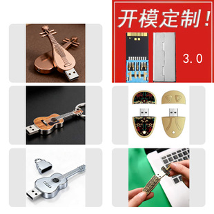 ���l3.0�L����z�wUDP���ƷоƬ128g�\�Ͻ����Խ���U�P�_ģ����