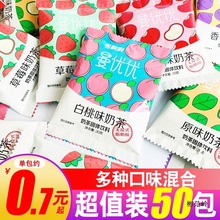 香飘飘奶茶袋装曼优优混合速溶奶茶粉小包装下午茶办公室冲泡饮品
