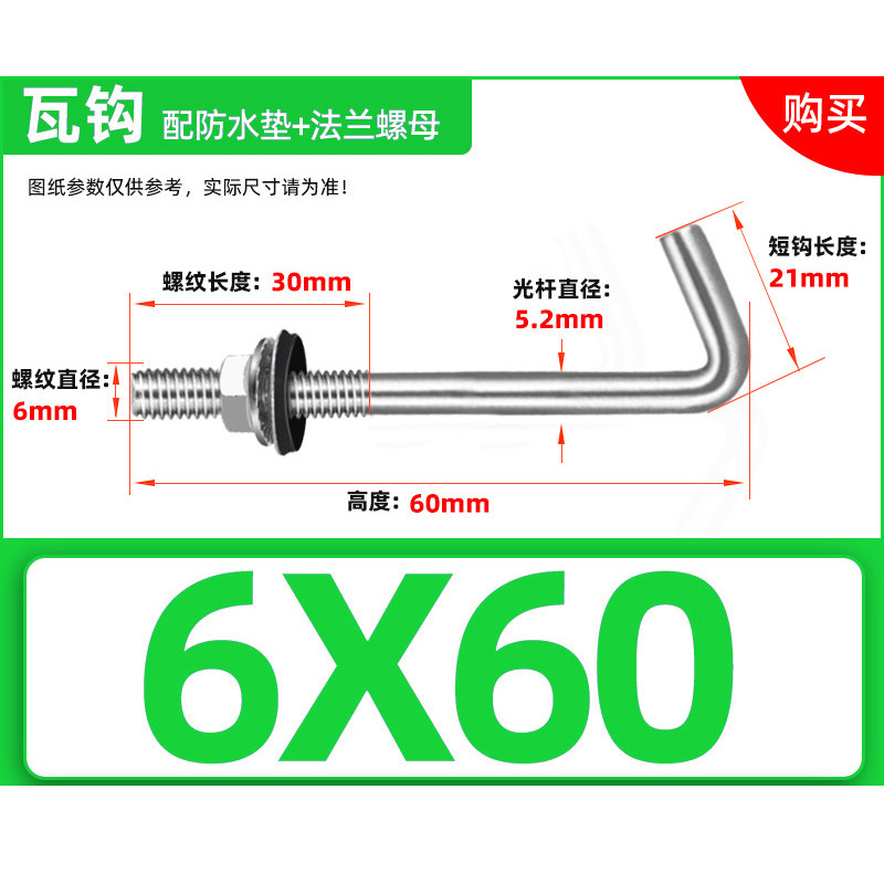 304 gancho de asbesto de acero inoxidable gancho cuadrado tornillo de forma especial gancho redondo perno de gancho de ángulo 6 tornillo de gancho de ladrillo grande