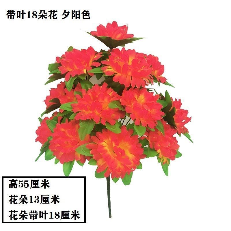 18-head chrysanthemum with leaves (sunset) 1-1 branch (not including flower pot) quality choice