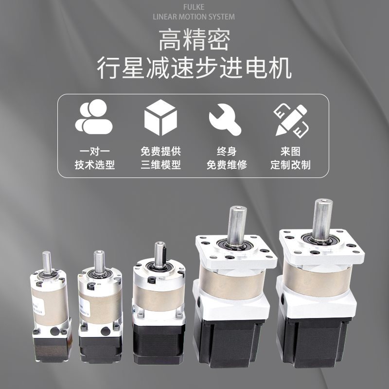 28/35/42/57/60高步进电机行星减速微小型大扭矩驱动控制器