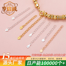 S925���y���L�β��ֹ�diy�Ʒ�������朼��L朏��ɿ��β