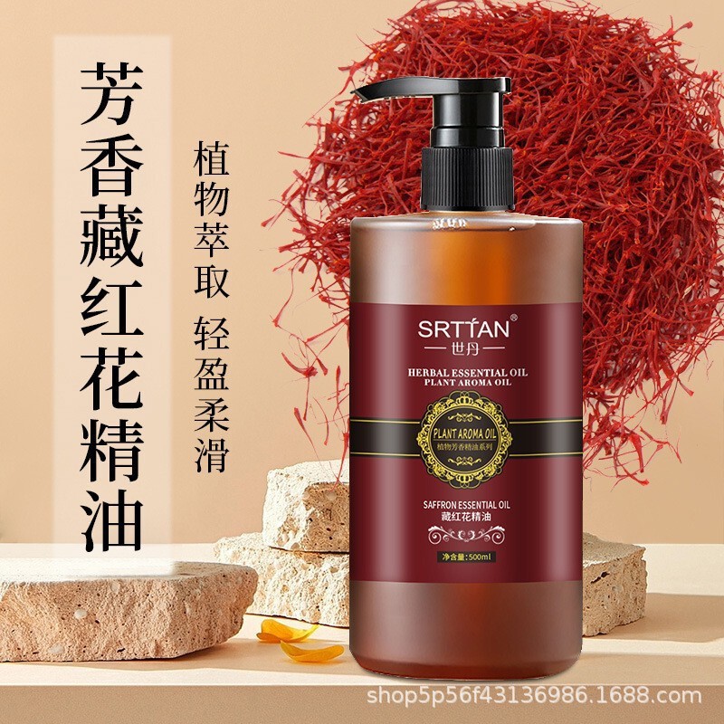 世丹玫瑰艾草生姜按摩精油全身刮痧开背保湿润肤男女通用正品批发|undefined