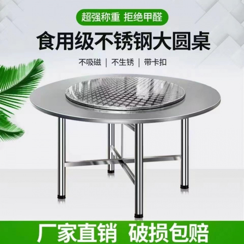 Stainless steel can be folded and rented a large round table rotor…