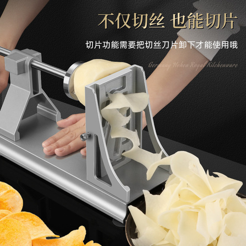 Kitchen artifact household potato shred artifact stainless steel grater grater vegetable cutter commercial multi-functional melon grater