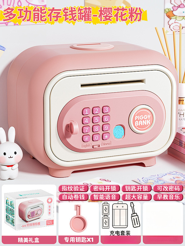 貯金箱 2025 新しい子供のおもちゃ大容量パスワード金庫キャビネットお金を保存するためだけに男性の貯金箱|undefined