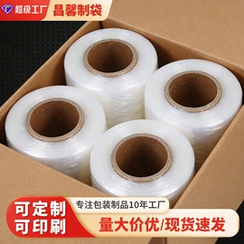 其他塑料薄膜;塑料服装袋;拉伸缠绕膜