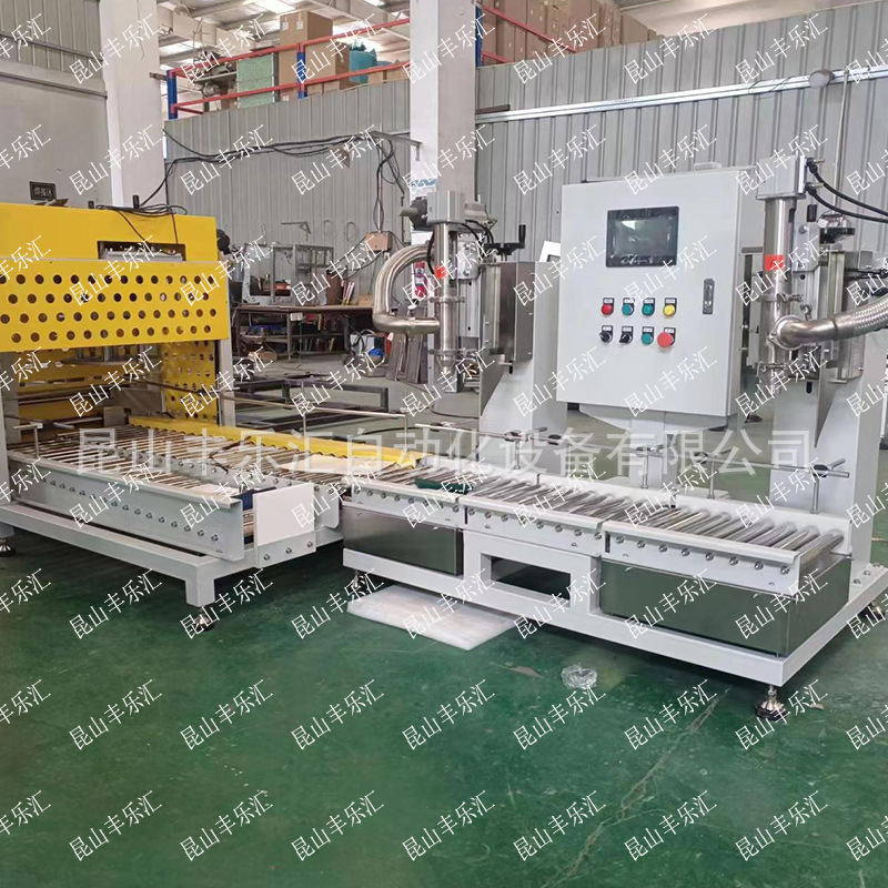 20L灌装机半自动双头液体称重式包装压盖机涂料油漆油墨灌装机