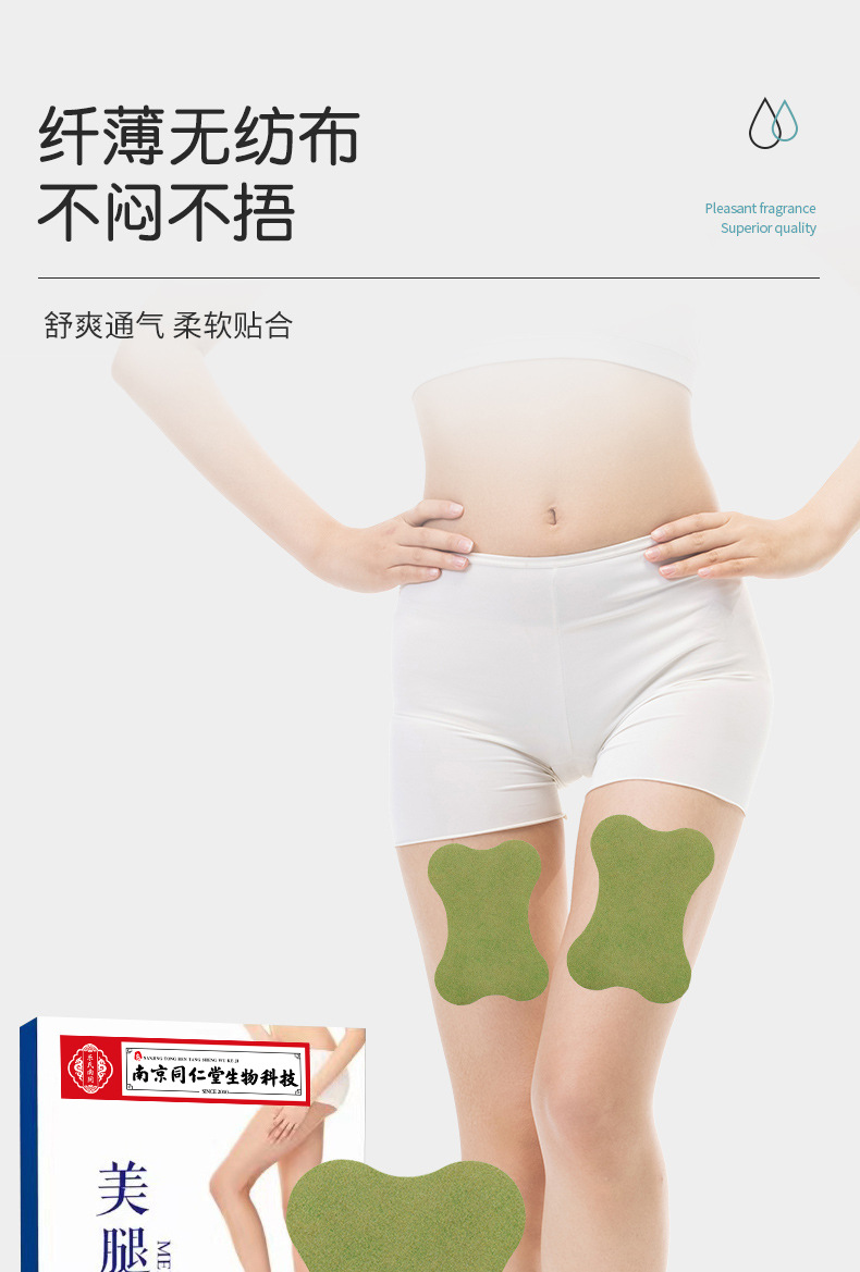 Mugwort Leg Patch Slimming Leg Care Knee Support Patch Nanyang Ai Cao External Use quality and texture