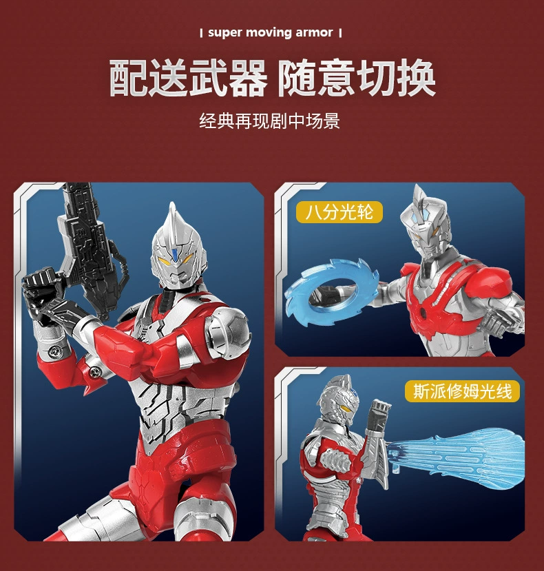 锦江 Ultra, lightweight doll for boys, multi-joint minifigure