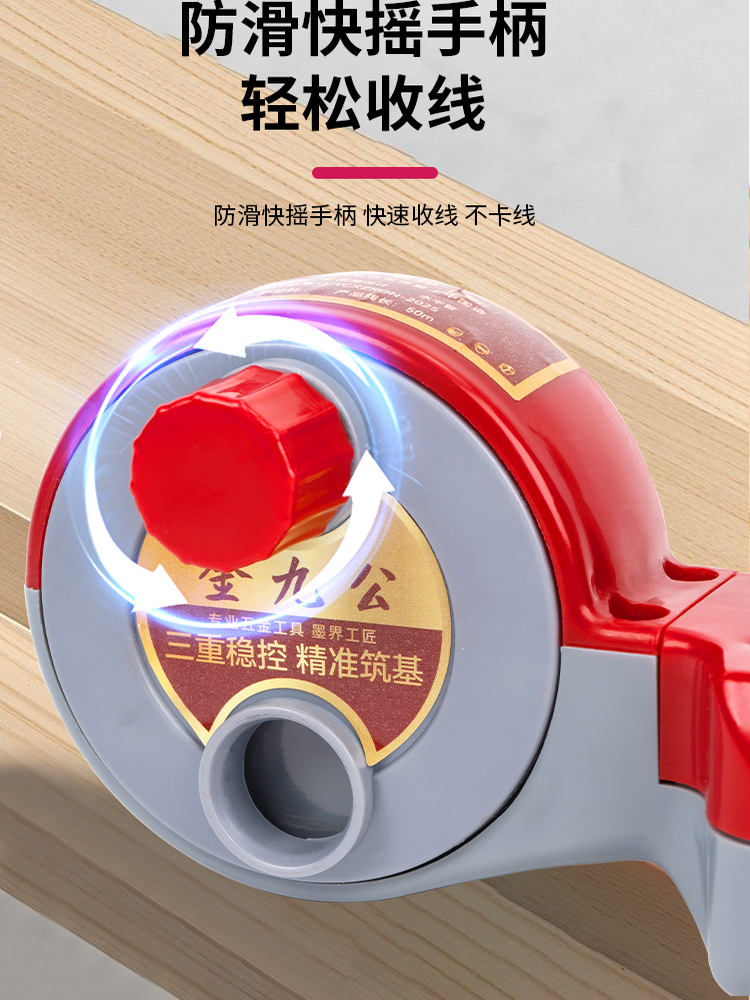 ✅金九公墨斗木工划线器工地加厚耐摔放线墨盒弹线画线工具盒