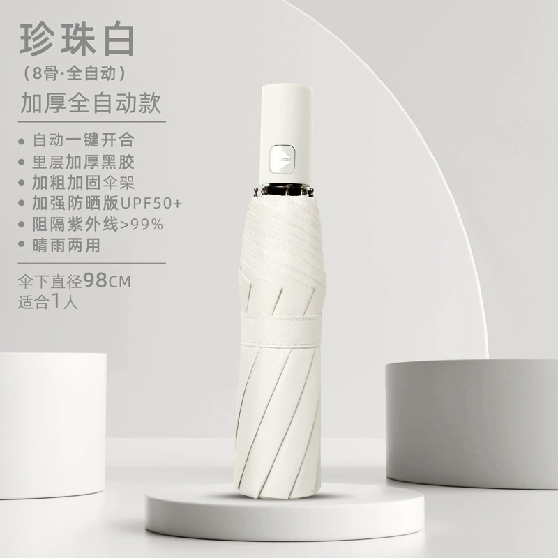 Automatic umbrella for men and women solar-powered, increased thickness, sun protection, UV protection, fully automatic
