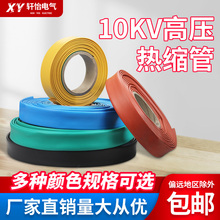 10KV�߉���s��ĸ���~�ű��o����|�^����s�׹ܼӺ�15-300mm