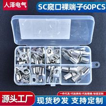 SC�Q�������60PCS���b�~�ܽӾ�������ϴEBAY���R�d�羳����6-25