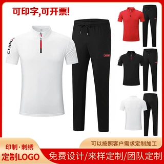 夏季中国队短袖运动套装男女体育武术跆拳道训练服教练服团体服批