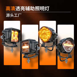 跨境 4寸工作灯摩托车汽车led大灯越野车维修灯改装外置汽车用品
