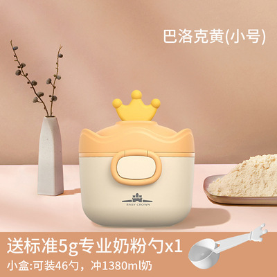 Children's банка для хранения for baby to go out, storage box for new born for supplementary food 7