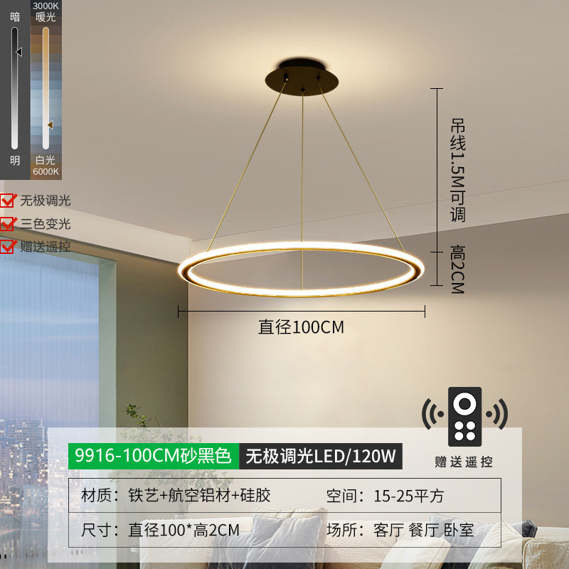 Mercado puro moderno simple sala de comedor led círculo diagrama candelabros de comedor lámparas nórdicas mesa de comedor sin