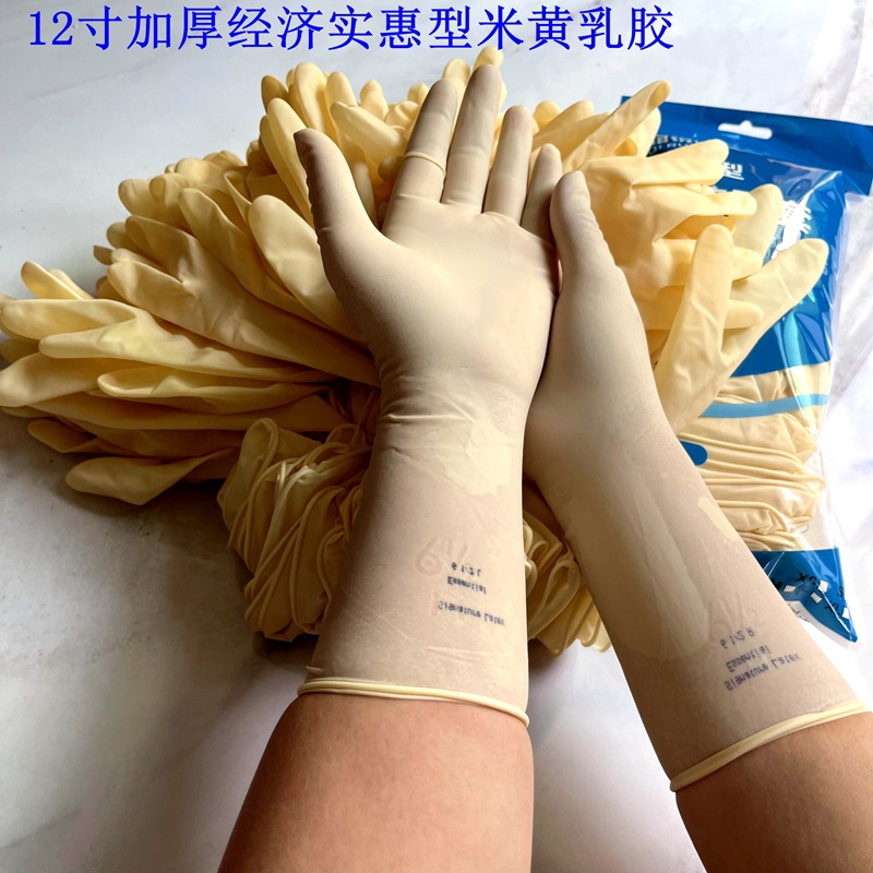 12 인치 두께의 베이지 색 라텍스 장갑 L 크기 100 pcs/bag