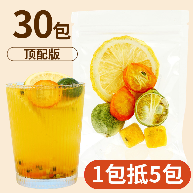 【80% 선택】❤상위 버전❤30팩 (총 300g)