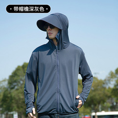 焦某 夏用アイスシルク日焼け止め服 女性用 夏用取り外し可能なつば付き 紫外線防止 透け感のある釣り服 ジャケット 女性用 半袖