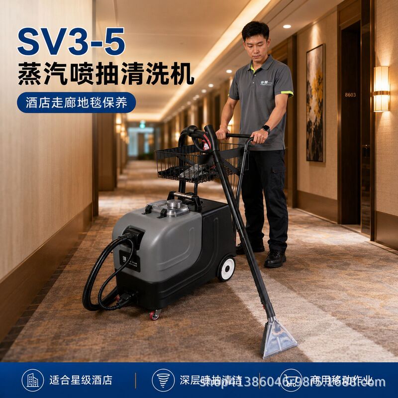 Car interior steam cleaning machine, commercial spray and suction integrated equipment, deep cleaning of seats, headliners, and carpets Car interior steam cleaning machine, commercial spray and suction integrated equipment, deep cleaning of seats, headliners, and carpets