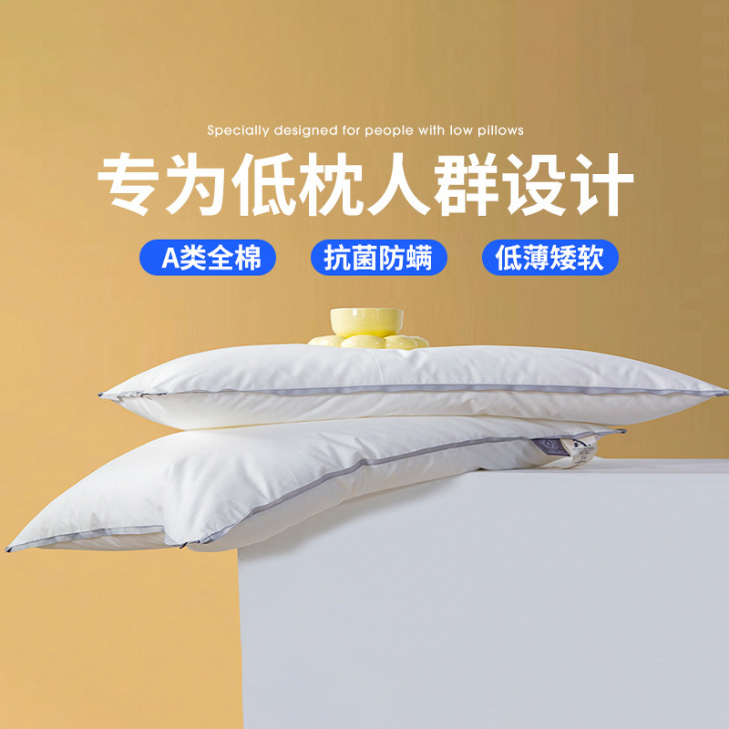 Ultra-Low Pillow, Soft, Low-Thin Pillow, Cotton Cervical Spine Protection, Adult Single Student Sleep Aid, Baby and Kids Home Pillow Core