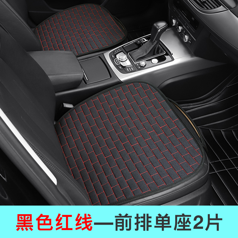 Cojín del asiento del coche conjunto de tres piezas de cuatro estaciones cojín de lino universal paquete medio cojín del asiento cojín de una sola pieza cojín fresco del coche cubierta del asiento
