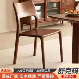 餐椅;茶桌、茶台;沙发椅