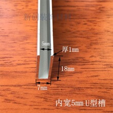 �X�Ͻ�U�Ͳ۰�߅�l �Ȳ�5mm��18mm������߅�ldiy�XU�۰�߅�l����