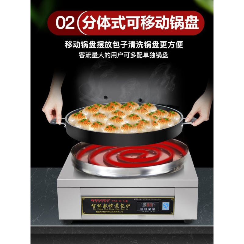Pancake horno eléctrico comercial pancake horno pancake crudo pancake horno image 6