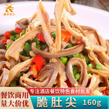 ��ӛ����Ǽ�160g�i�ǽz�Ǘl�Ƶ������ɫ���С�����Ʒ��ʳ��