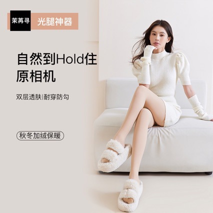 Moranxun Autumn and Winter Bare-Leg Effect Magic 720 Needle Double-Layer Thin Flesh-Colored Stockings One Size Nude Feel Fleece-Lined Leggings