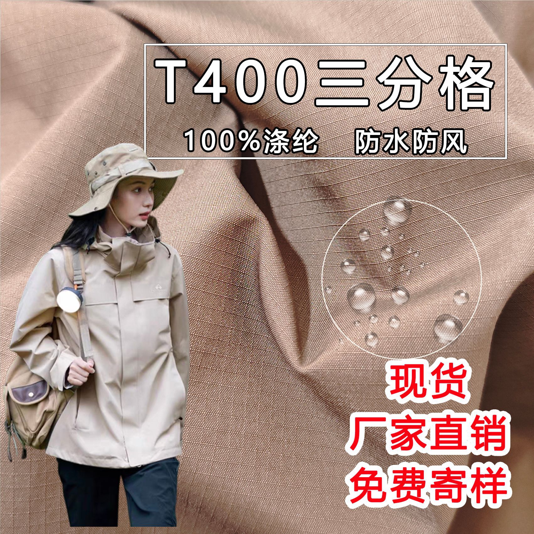 防水抗静电三防布料 尼龙箱包羽绒服T400小牛津三分格子冲锋衣面