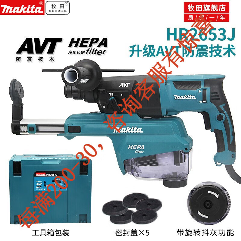 Muchi田 martillo eléctrico pre-venta Muchi田 26mm taladro de impacto multifuncional taladro eléctrico HR2653 con herramientas eléctricas colector de polvo