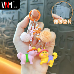 创意新款小狗串珠手机链钥匙扣可爱包包挂件手机壳配饰小礼品批发