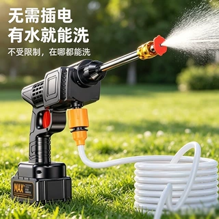 洗车机大功率高压水枪强力锂电无线便携式充电式洗车家用批发