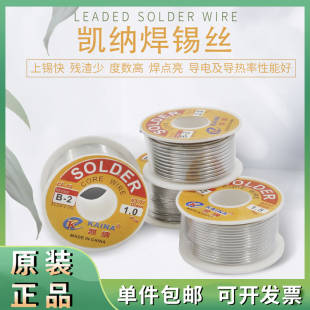 ���a�z�߼������U60/40����о0.8mm�a��1.0�͜غ��ӵ����c�a
